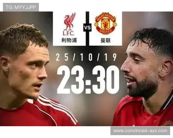 曼联主场逆转利物浦 点燃英超争冠新热潮