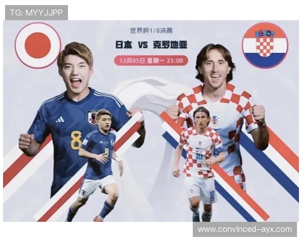 2026世界杯赛事前瞻与胜负走势深度解析